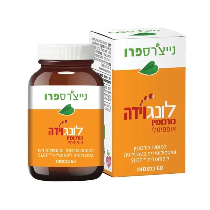 כורכומין לונגוידה נייצ'רס פרו Natures Pro