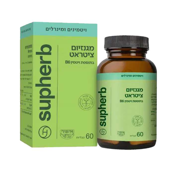 מגנזיום ציטראט סופהרב Supherb