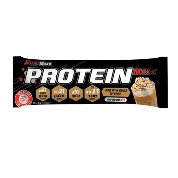 6 יח' חטיפי פרוטאין מקס PROTEIN MAXX אייס קפה קפוצ'ינו