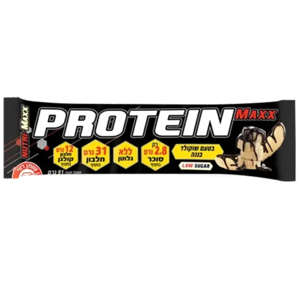 6 יח' חטיפי פרוטאין מקס 31 גרם חלבון PROTEIN MAXX שוקולד בננה