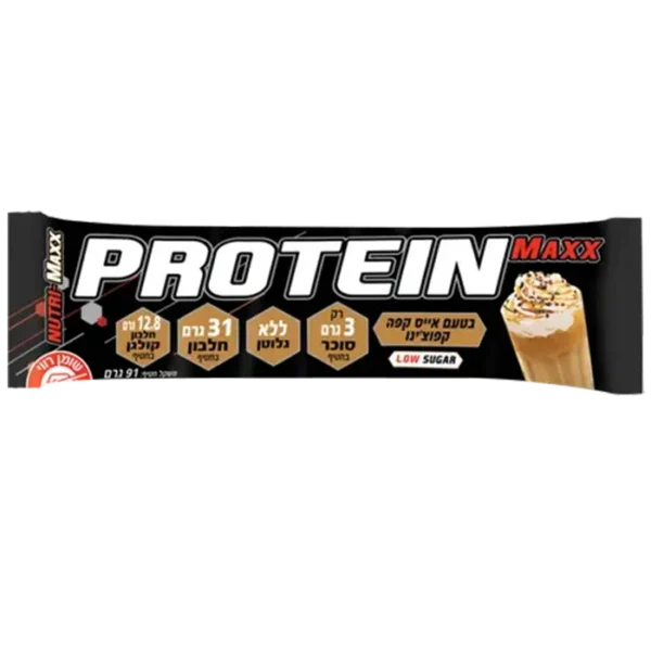 6 יח' חטיפי פרוטאין מקס 31 גרם חלבון PROTEIN MAXX אייס קפה קפוצינו