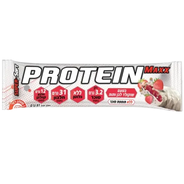 6 יח' חטיפי פרוטאין מקס 31 גרם חלבון PROTEIN MAXX שוקולד לבן תות