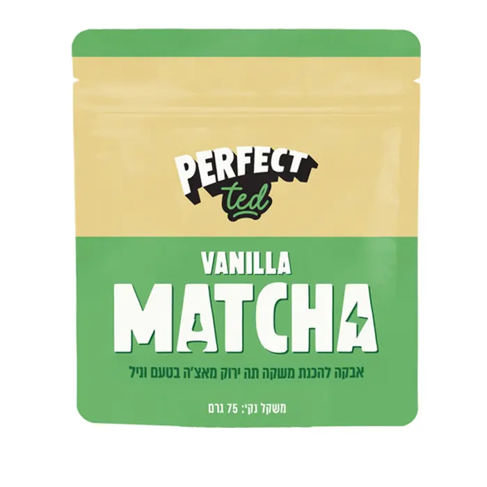 אבקת תה ירוק מאצ'ה בטעם וניל Perfect Ted כשר פרפקט טד ceremonial grade matcha