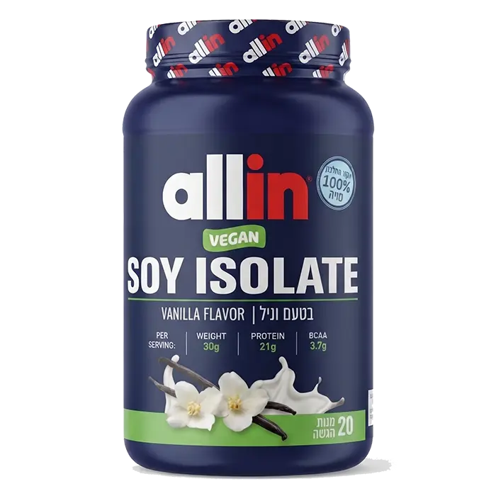 אבקת חלבון טבעונית אול אין איזולט סויה ALLIN SOY vegan כשר פרווה